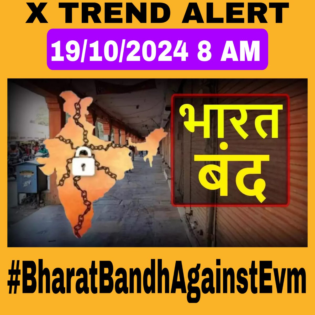 EVM ❌ Ballots Paper 🗞️ 

#BharatBandhAgainstEvm