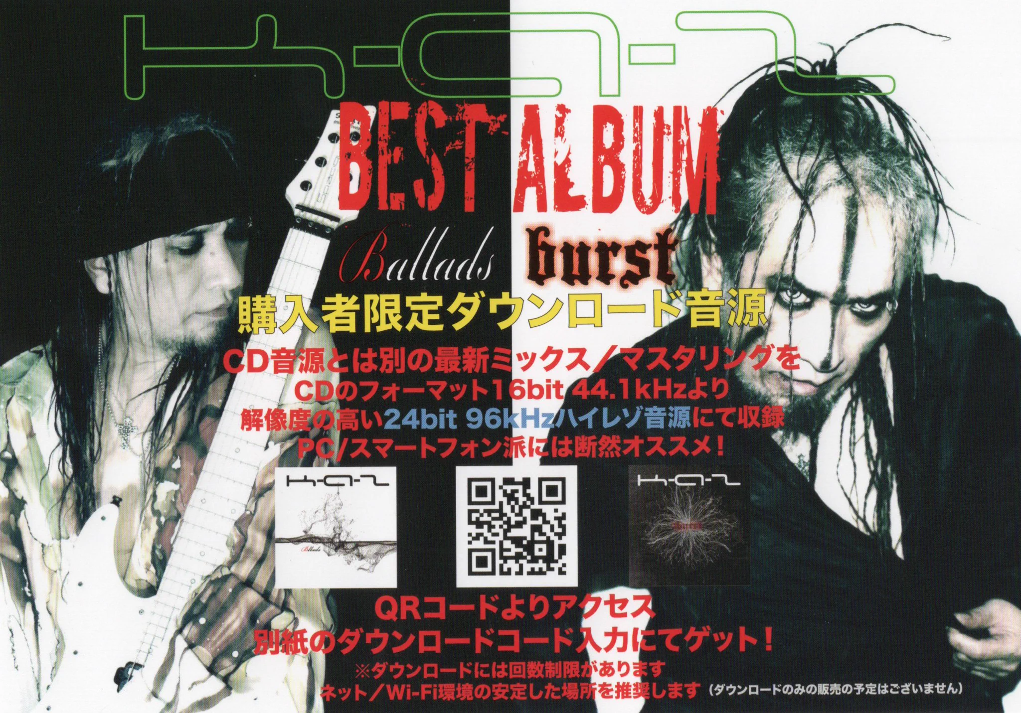 K-A-Z (@thekazrock) / X