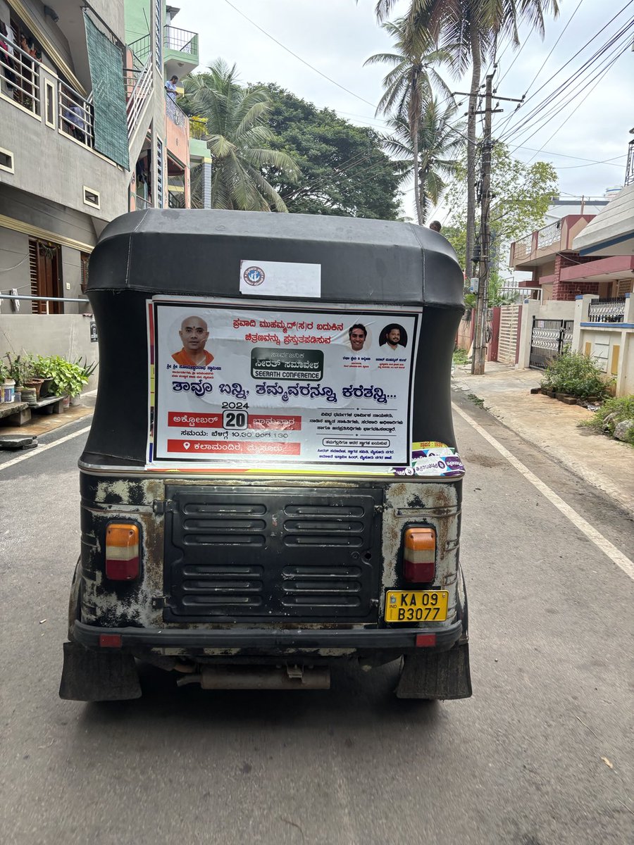 Jaivanth09's tweet photo. What a message to mysuru people from this or to HINDU’s ⁦@BasanagoudaBJP⁩ ⁦⁦@astitvam⁩ ⁦@mepratap⁩ @ https://t.co/pkGrfdsgxm