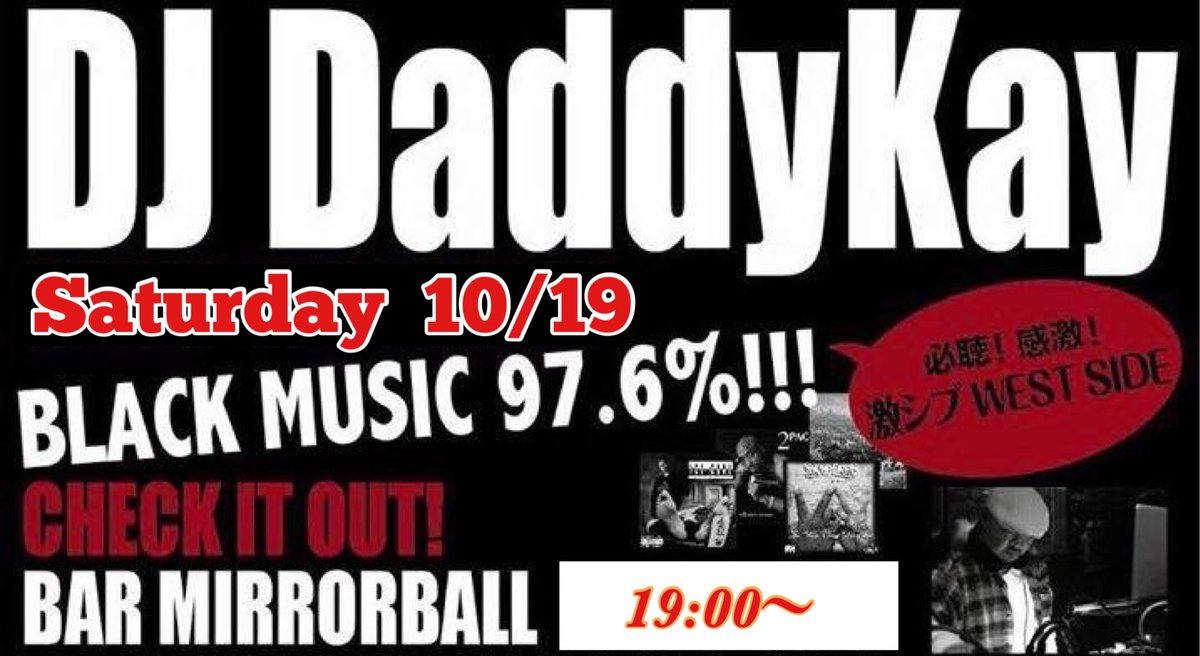 daddykay9629's tweet photo. 今夜は狛江MIRROR BALLで19:00からPlay🎶
小田急線喜多見駅南口を出て、タバコ店、自転車店方面に歩き、たぐちフーズの十字路を右折すると間もなく左側にあります☝️

東京都 狛江市岩戸北4-17-25 B1 https://t.co/MvphPV14CK