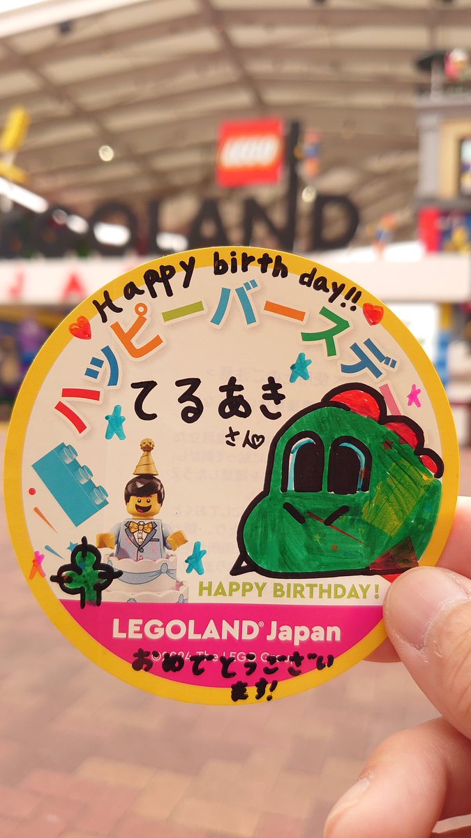 RevolutionTm11's tweet photo. また１つ大人の階段を階段を昇ってしまいました…(汗)
来年は『バースデーぼっちパッケージ』やりたいと思います。
#レゴランド  #誕生日 https://t.co/xxVQN36SYn