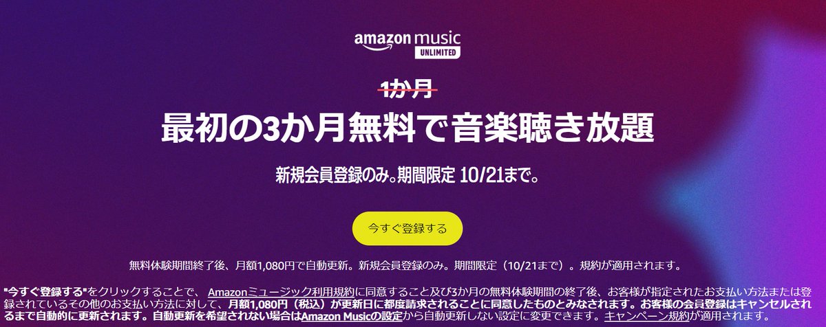 ネコミミ特価 (@nekomimi_tokka) / Posts / X