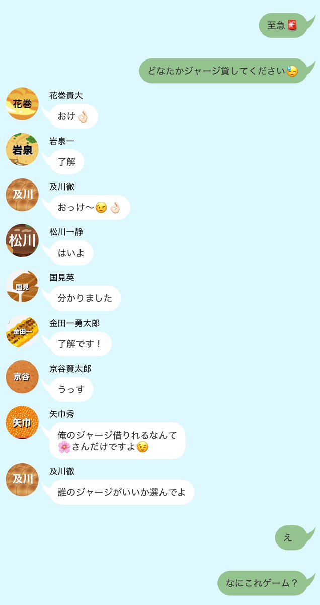 ____tttknh's tweet photo. 自己肯定感低い高身長女子を慰める（？）キュ男子

ｾｲｼﾞｮｳ
ツリーからｵｲｶﾜ ｲﾜｲｽﾞﾐ ﾊﾅﾏｷ ﾏﾂｶﾜ 
ｸﾆﾐ ｷﾝﾀﾞｲﾁ ﾔﾊﾊﾞ ｷｮｳﾀﾆ

※解釈違い、捏造、n番煎じ、マネ設定
それぞれのルート（？）があります

#HQ夢　#819プラス　#HQプラス https://t.co/FkVDunPLbH