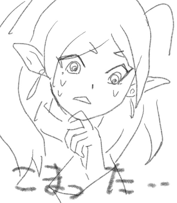 甥っ子がフリーレンはなんで耳がとがってるのと聞いてきたんですよエルフ知らないんです。指輪物語とかホビットの冒険とか日本はディードリットだとか話したんですよエルフの歴史。でも「耳がとがってる理由じゃないよね」と言われたんです。あれ?耳とがってる理由なくね…? 