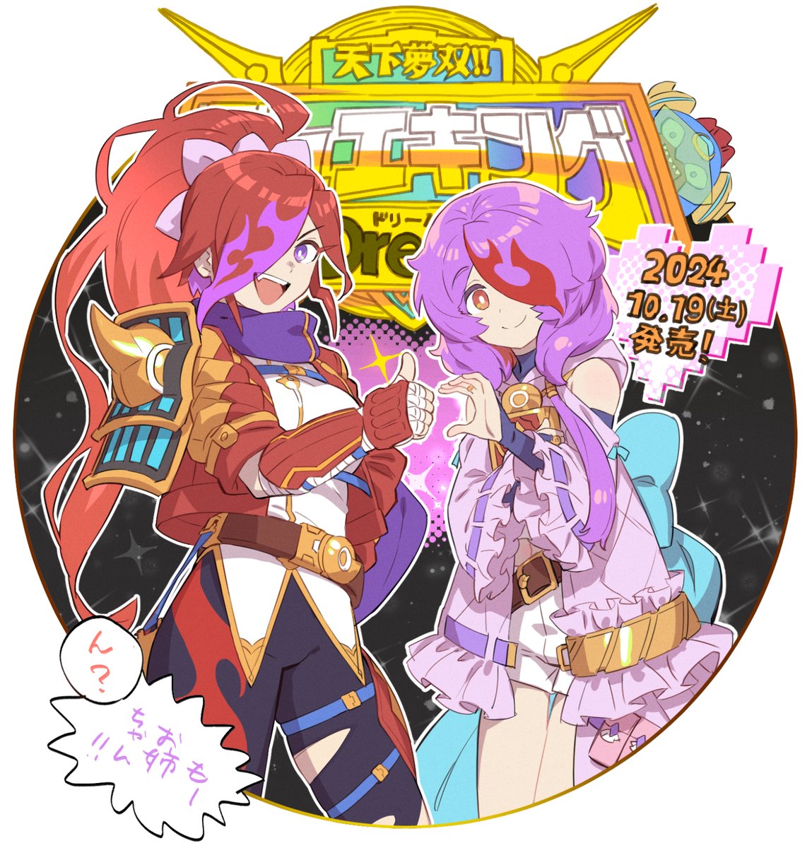 ジ*グ様 デュエマ　GG グレングラッサ　シク　2枚 ジ*グ様 デュエマ GG グレングラッサ シク 2枚 ジ*グ様 デュエマ GG