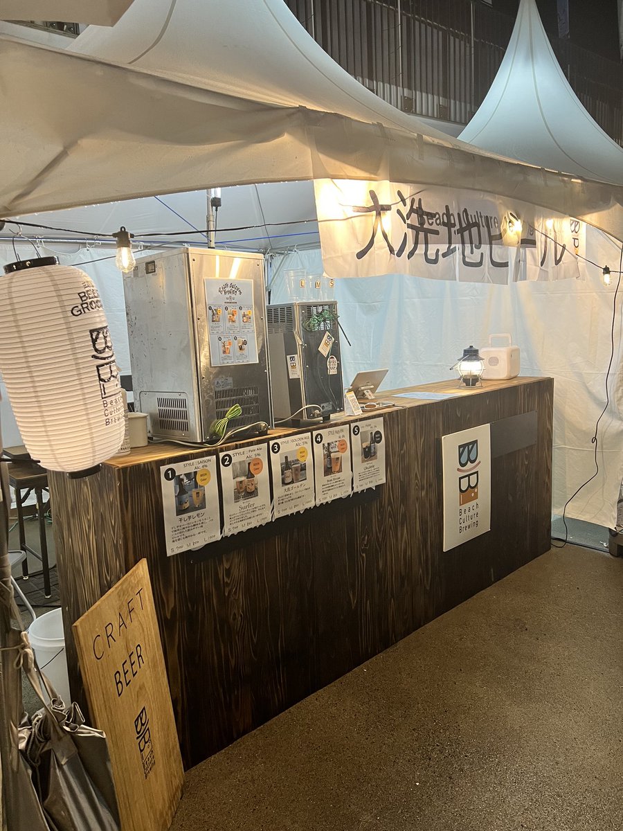 BeachBrewing's tweet photo. なりましたが、...18日・19日・20日とイベント出店により大洗店の営業時間は15時までとさせて頂きます。

※イベント会場で生地ビール飲めます。

ご迷惑お掛けしますが、よろしくお願いいたします
※入場無料
#beer
#クラフトビール
#クラフトビール好き
#ビーチカルチャーブルーイング
#nightpark https://t.co/D2siOMZ5Gh