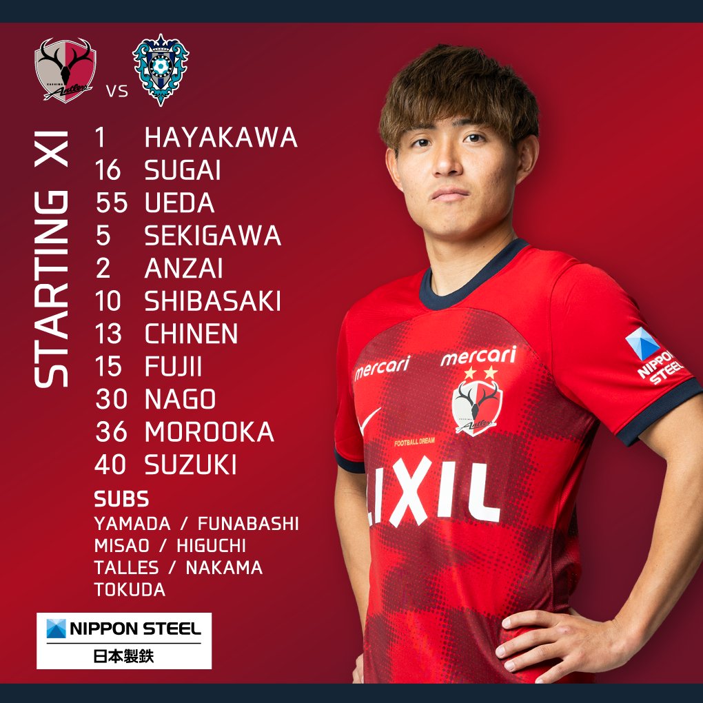 10/19 福岡戦】 #antlers #鹿島アントラーズ #日本製鉄 @nippon_steel_