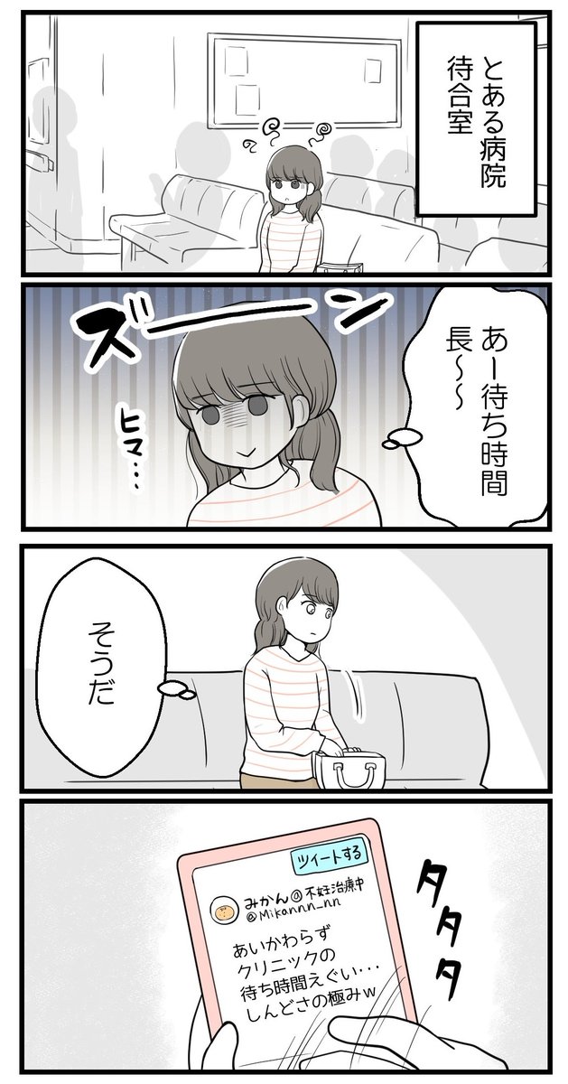 (1/7) 