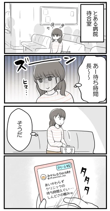 (1/7) 