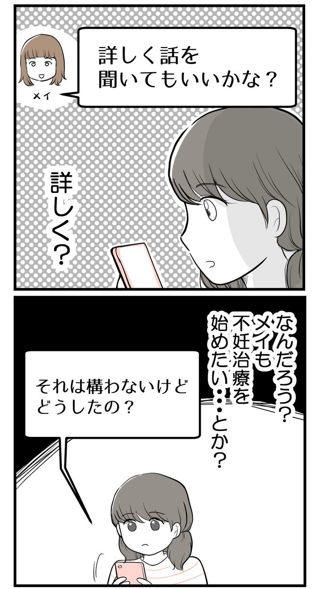(3/7) 