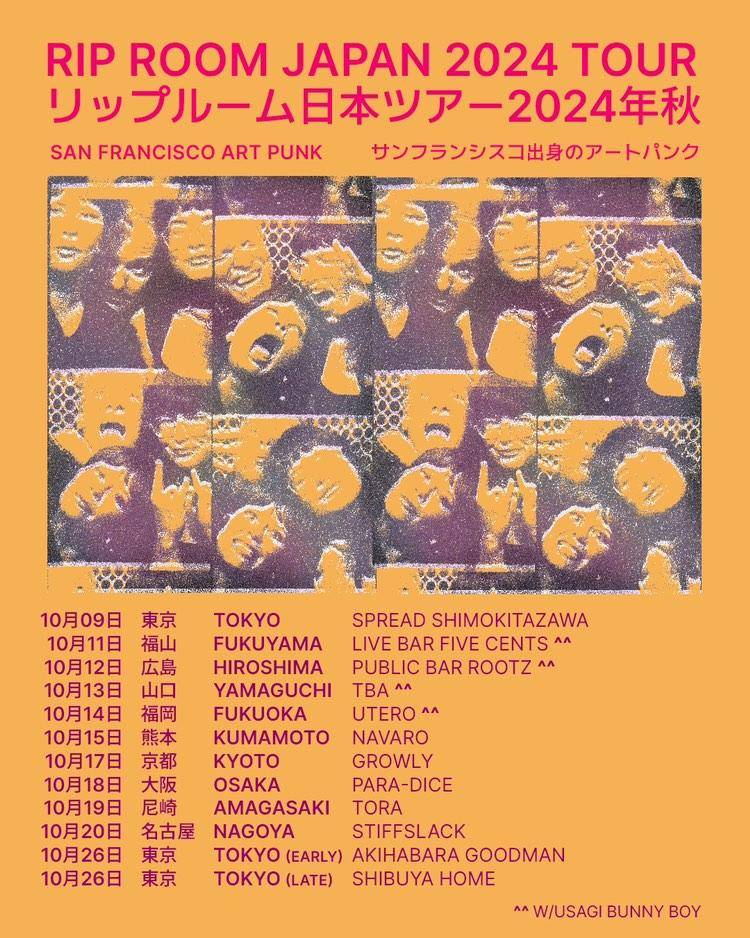 本日のイベントはこちら！
10/19sat［Rip Room Japan Tour in AMAGASAKI］

act...
Rip Room(from SF)
BLONDnewHALF
ニューエキスポ
o'summer vacation
the sprawls

OPEN 17:30
START 18:00

Adv.¥2300(+1D)
Door.¥2800(+1D)

ご予約こちらです
live-tora.com/contact