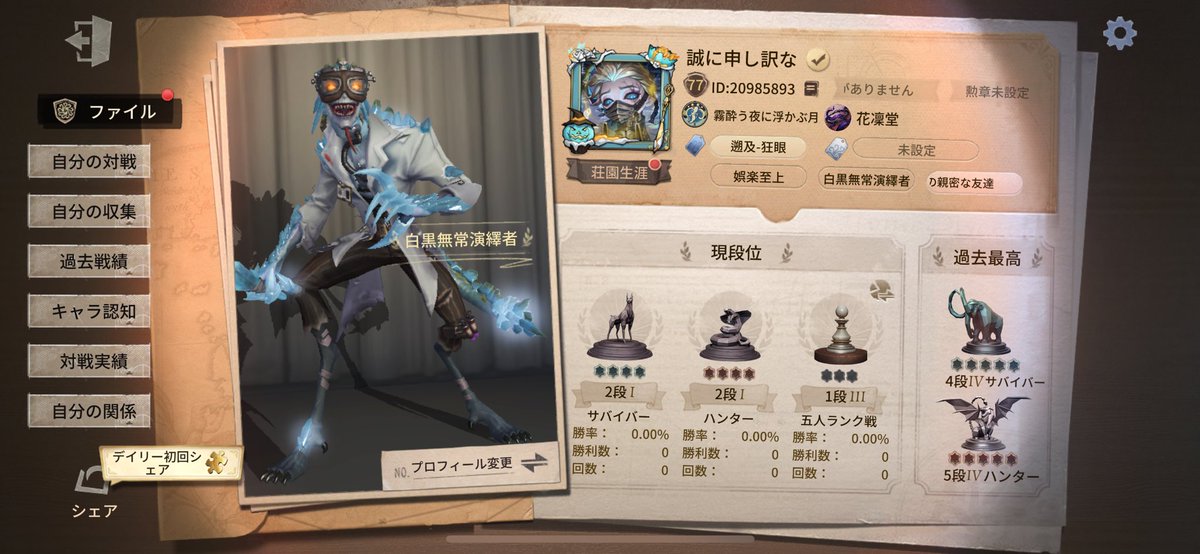 ガラパゴス田所 tweet media