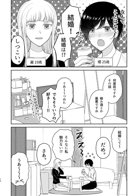 (2/3) 