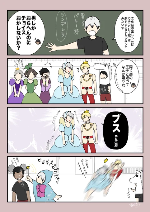 🪄︎︎✨ 