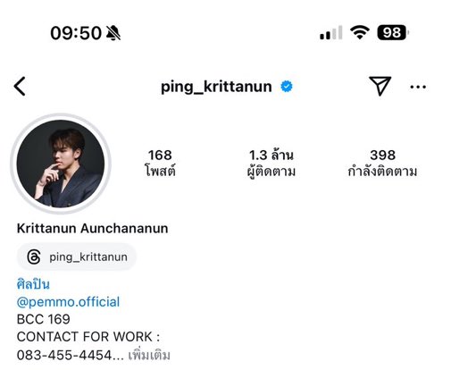 NumberBambam's tweet photo. มีคนรักคนติดตาม และซัพพอร์ตในIG 1.3ล้านคนแล้ว congratulations 🎊
ด้วยนะครับเจ้าเด็ก
#PingKrittanun @PKrittanun https://t.co/gG3jYskotP