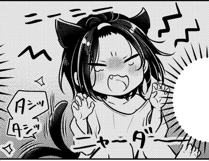 昨日おとつく最新話更新されております!
頭空っぽにして読めるお砂糖なので週末のお供にぜひ～🫶
▶https://t.co/oF4j8fn74N

いいね、拡散、コメントいつも本当に感謝です!いのちがのびる!!

これはグズってる子猫日浦の幻影🐈‍⬛ 