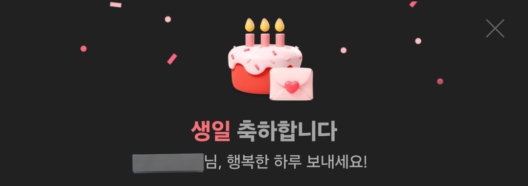 tmvoal's tweet photo. 오늘 제 생일이에용 https://t.co/sWZnJmYY2j