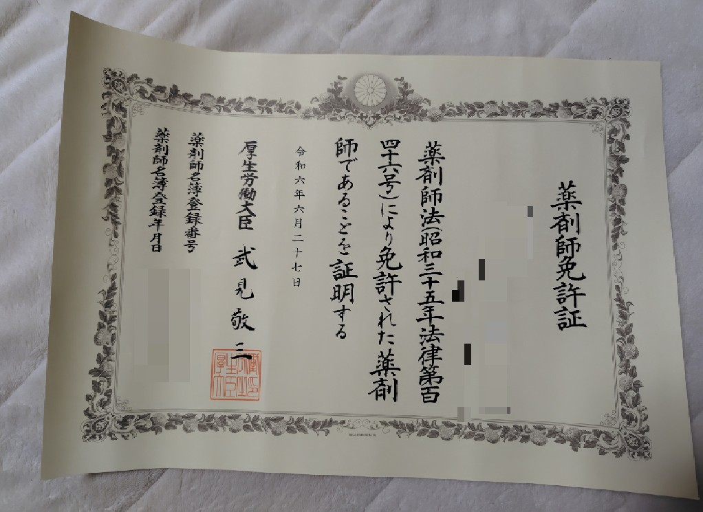 こんぶ tweet media