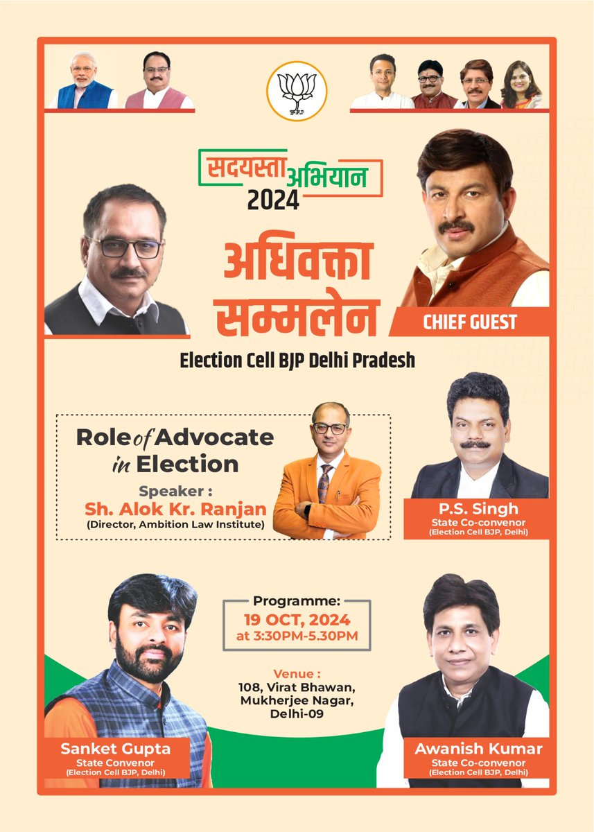 P S SINGH (@advpssingh) on Twitter photo 