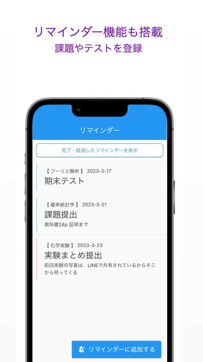 konaito_copilot's tweet photo. 岩手大学は、自分として初のプロダクト「がんコマ」をリリースし、最終10人に1人くらいのユーザーが着いた場所として、原点に思っています。

リリースする前に休学しちゃって、教室の前に座っている人が自分のアプリを使ってる！みたいな体験はできなかったのが惜しい。 https://t.co/29EvwlTelS