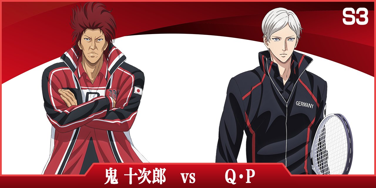 日*9様 テニプリ GP8aBqQbUAAr8oi.jpg