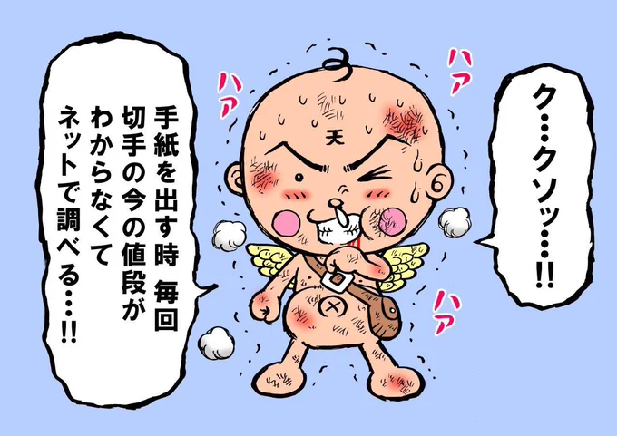10月から値段がめっちゃ変わったから、今日またこれをしました 