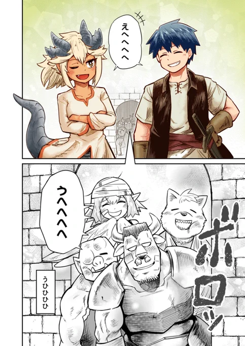 (8/8) 