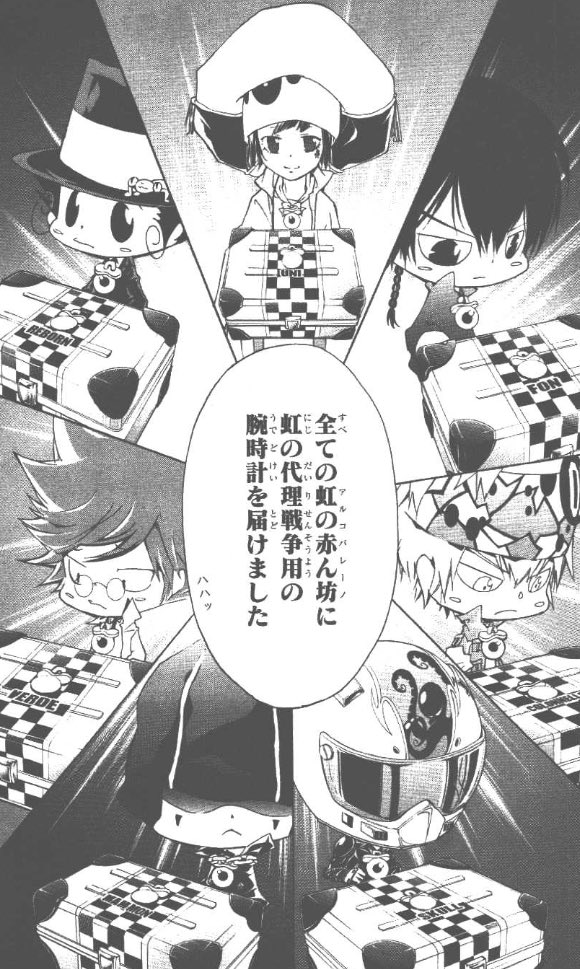 BLEACHの千年血戦篇見て思う事があって今のアニメ技術で家庭教師ヒットマンREBORN! 継承式編~最終章の代理戦争編までアニメ化される情報ずっと待ってるけどまだなんかな😢リボーンはめっちゃ世代でマンガは連載してた頃 初めて単行本集めてたしアニメとアニソンも一番大好きな作品なんだよね