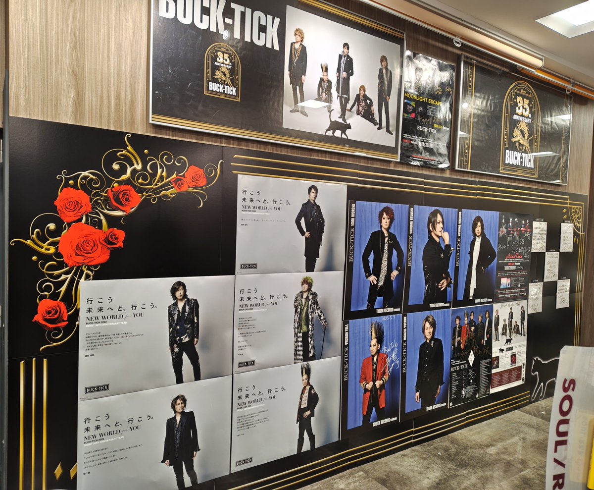 タワーレコード高崎オーパ店 tweet media