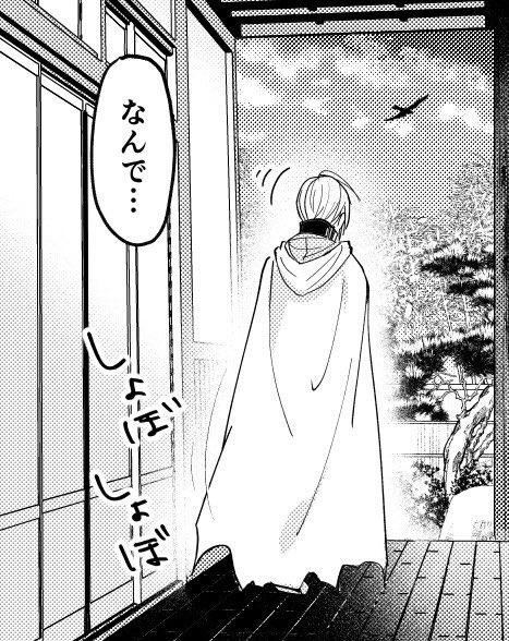 テンション高めのくにちょぎ🔞本出します(予定) 