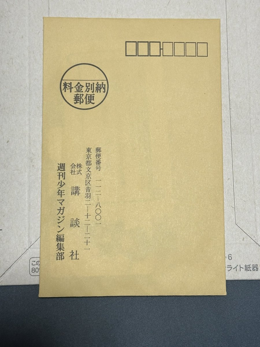 Akimiona1015's tweet photo. マガジン最高ー https://t.co/jnHmZsp1Ab