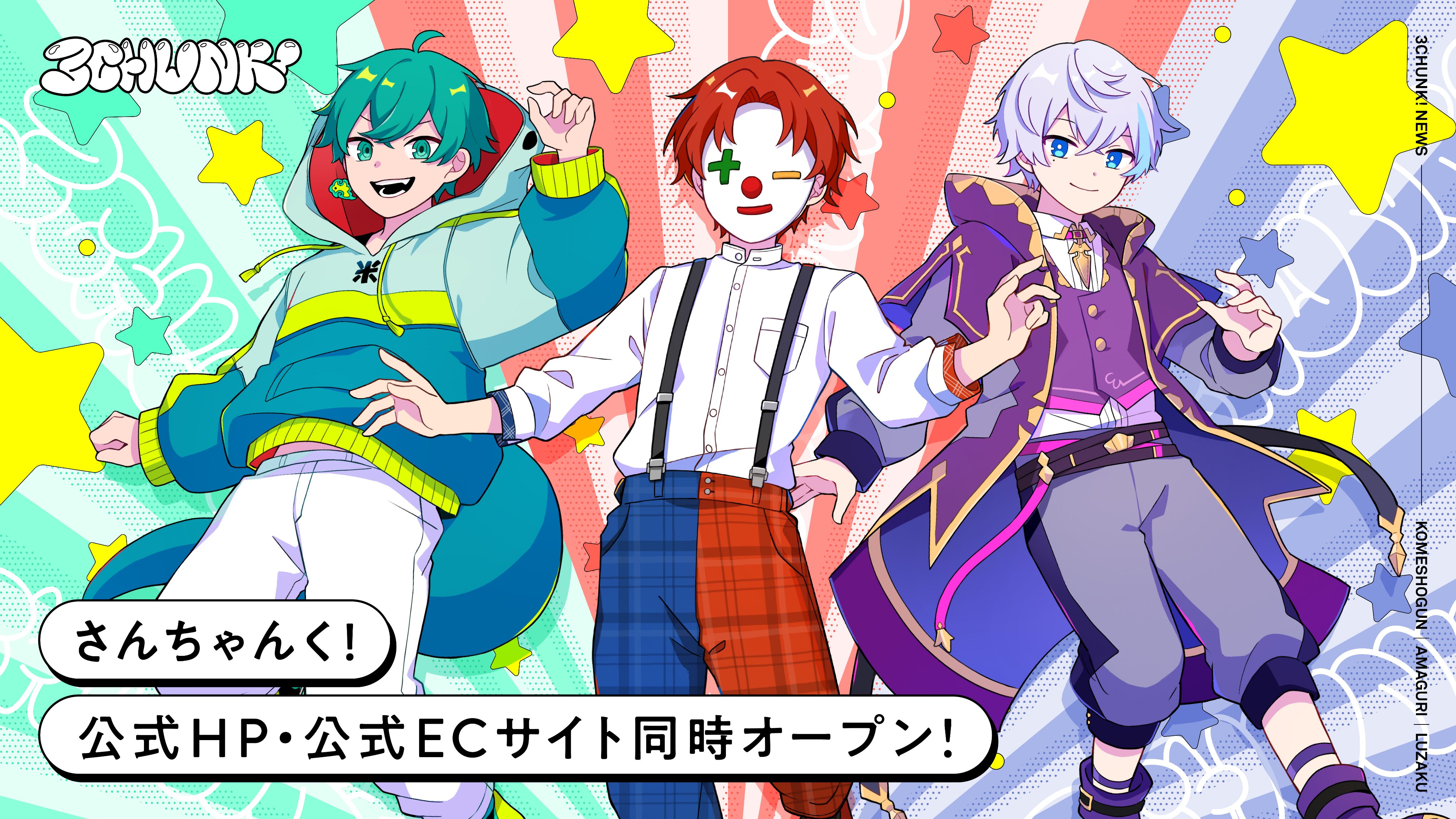 雨栗🤡さんちゃんく！ on X: 
