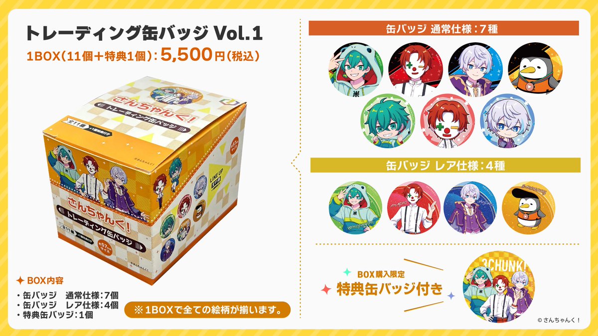 くーちゃんさん専用 グッドボーイDXくるくるフィット／安ピカッ フィットちゃん