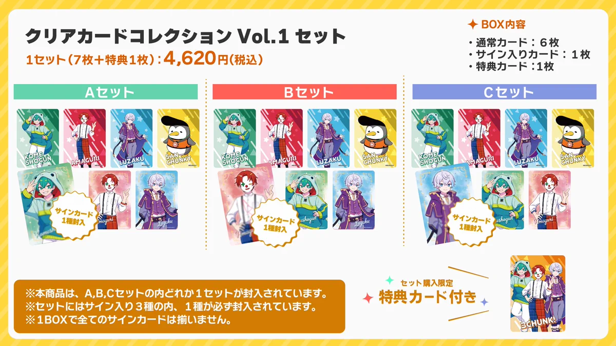 ちゃんさん専用出品 さんちゃんく！ on X: 