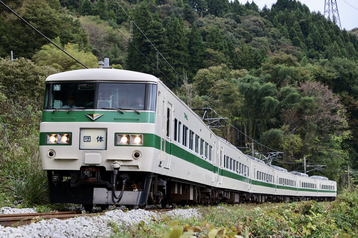 2024/10/19 9533M 185系C1編成(新幹線リレー号カラー) 吾妻線 群馬原町