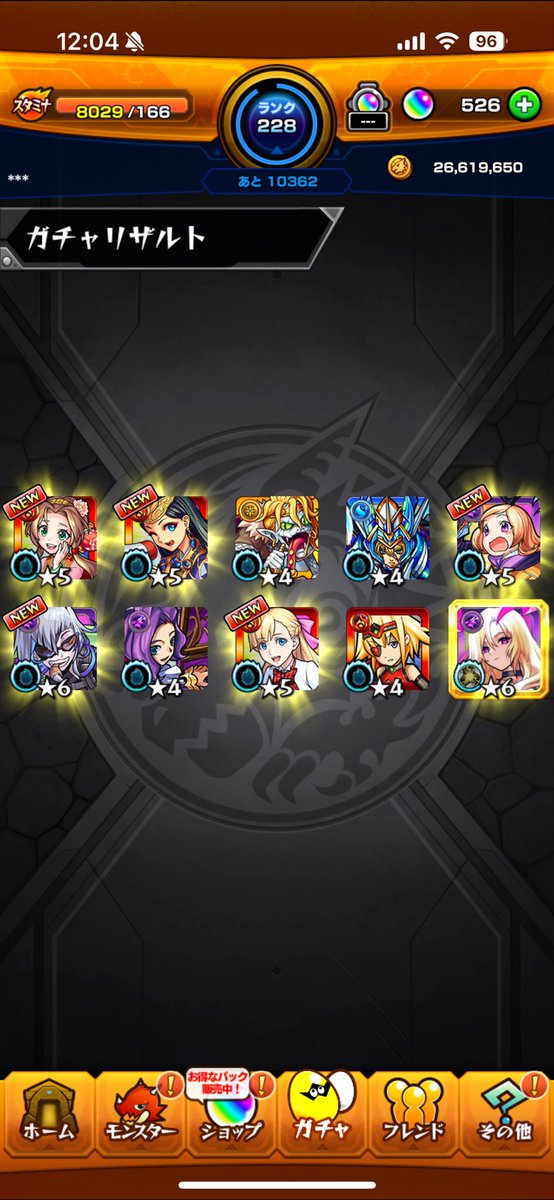 afqz_'s tweet photo. モンストの11周年人気投票ガチャえぐすぎた https://t.co/w1roxGrbwj