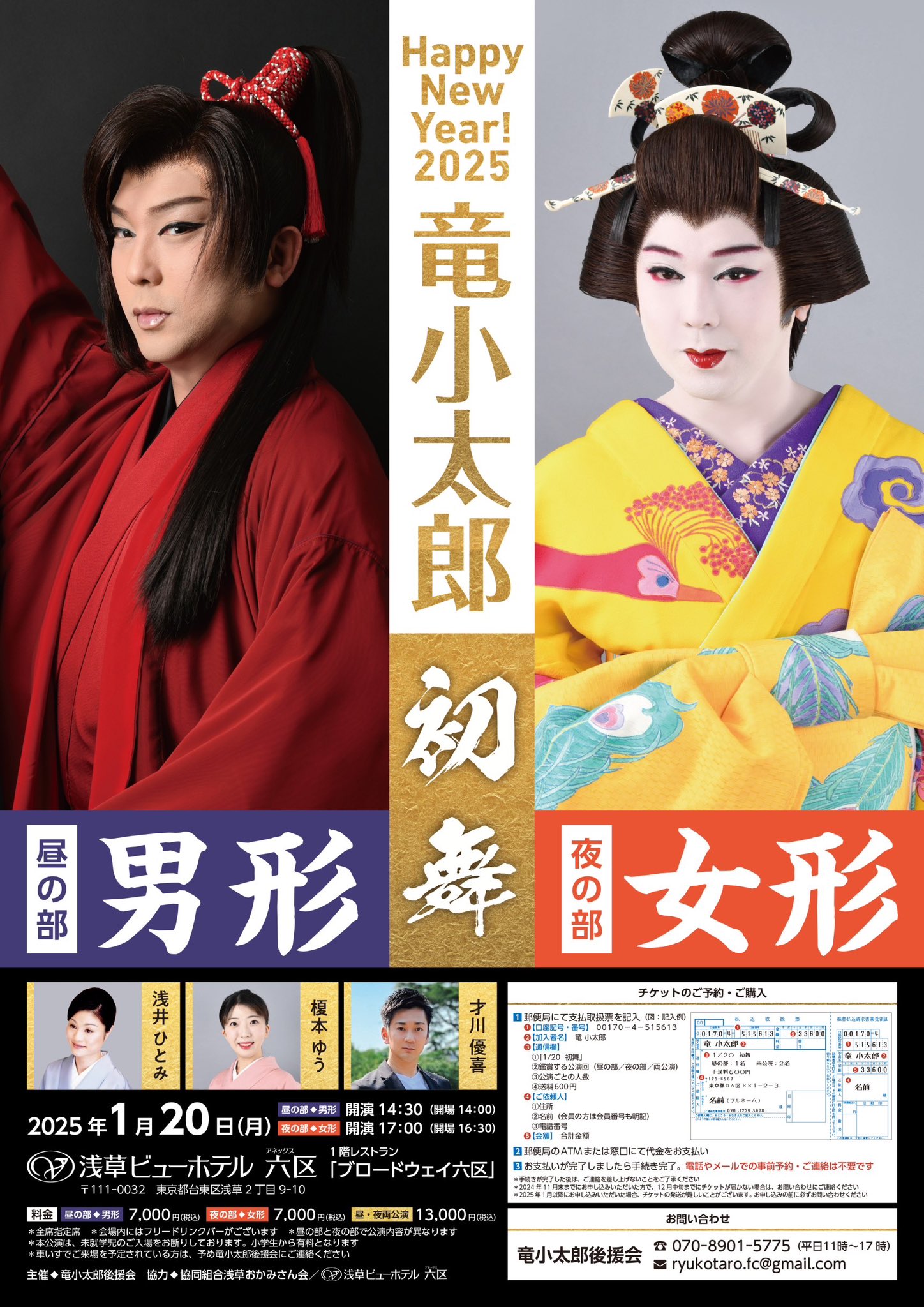 演劇界　2007年6月　月報 演劇界 2007年 12月号 [雑誌] |本 | 通販 | Amazon