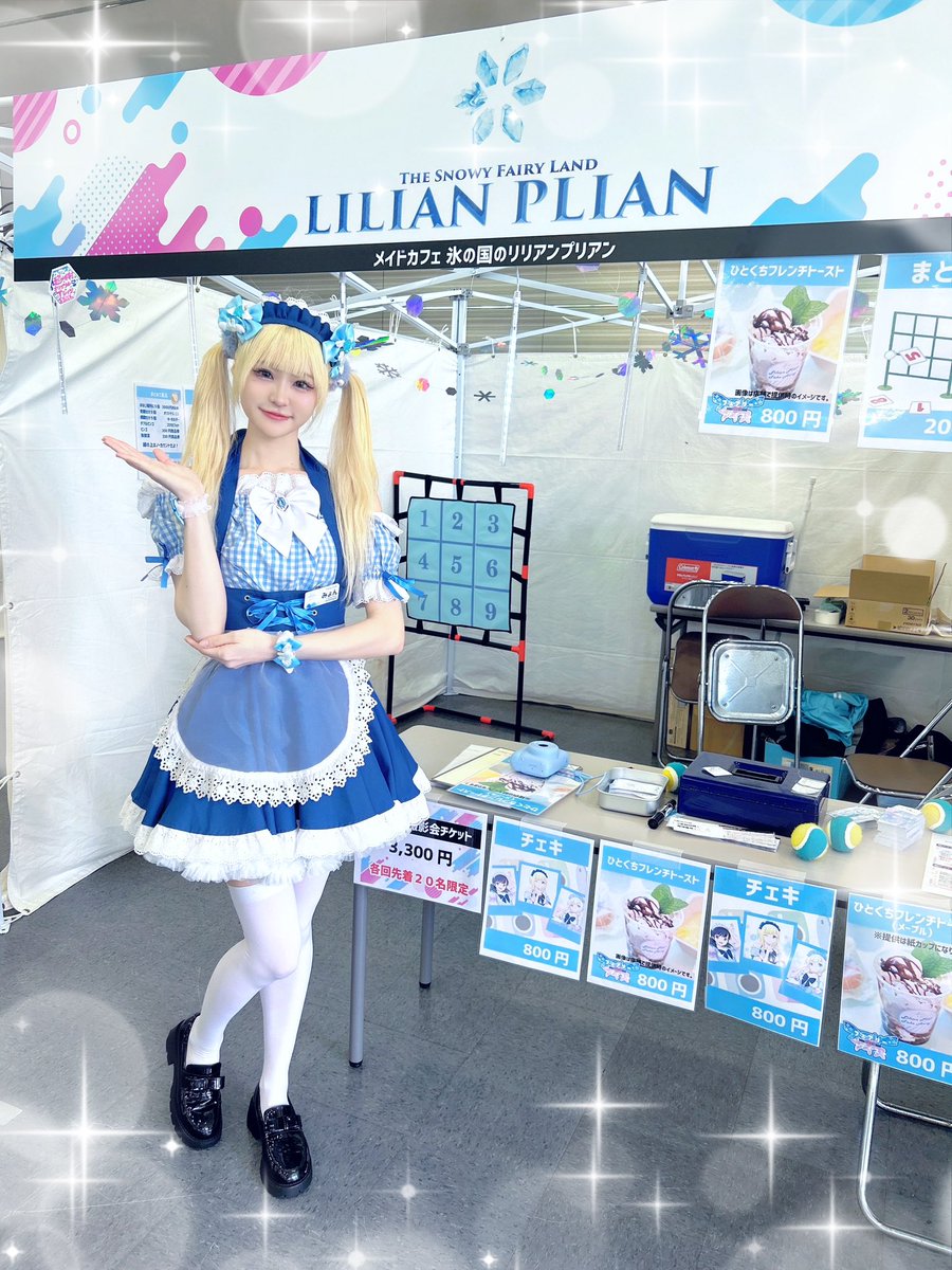 #超メイド村 みょんインしてます！
バーチャルみょんにも本物みょんにも会いに来てね〜😆✨
 #AKIHABARA文化祭