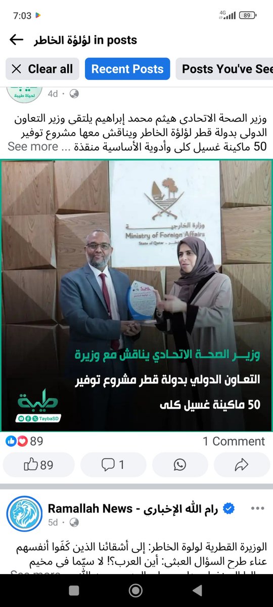 Abeeerpero's tweet photo. استاذه لؤلؤة بتجي تتبرع بي ماكينات غسيل لينا اللي مفروض عندنا حرب ..
السودانيات في عالم موازي 🌚 عاملين تياب منقوشة بالدهب 🥲 https://t.co/vXJ76iuMFa