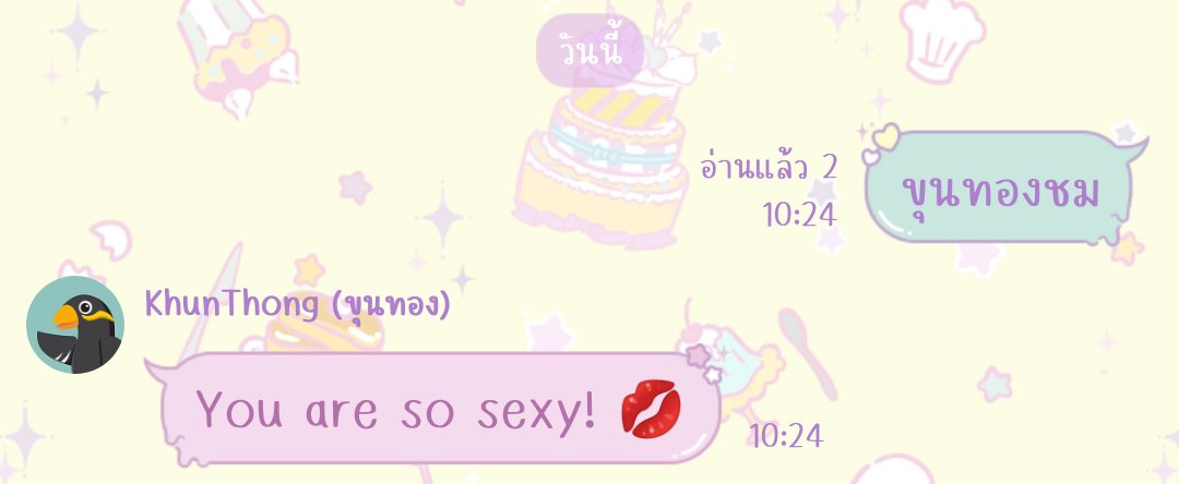 ahcinatan's tweet image. สิ่งนี้ 5555555​ #Untitledcase #UntitledcaseTraceTalk