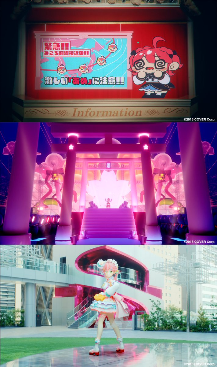 さくらみこ「1135」MV
監督しました🌸

ニュー域（<a href="/New_iki_info/">ニュー域</a>）で共に活動しているウチボリシンペ（<a href="/U_simpe_Mob/">ウチボリシンペ</a>）とのダブル監督です！

みこちのふりまくハッピーがバーチャルやリアルの垣根を超えて全世界全宇宙に広がっていくような