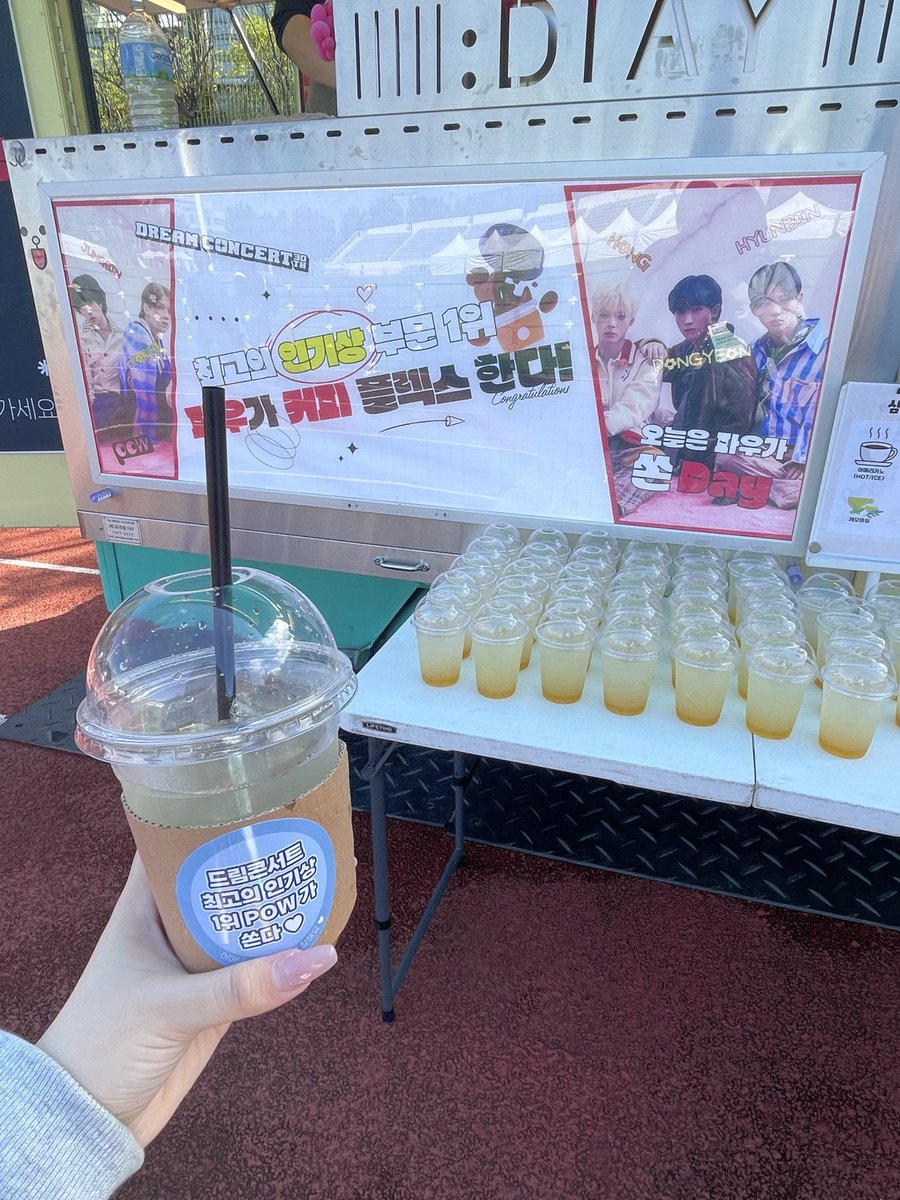 #POW #드림콘서트