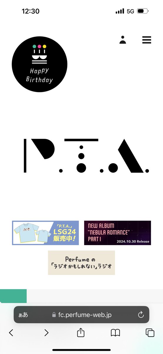PRcatalystFM's tweet photo. 23歳になりました！三姫からのメッセージも頂けて最高の日です😊 https://t.co/UHomOUmN3M