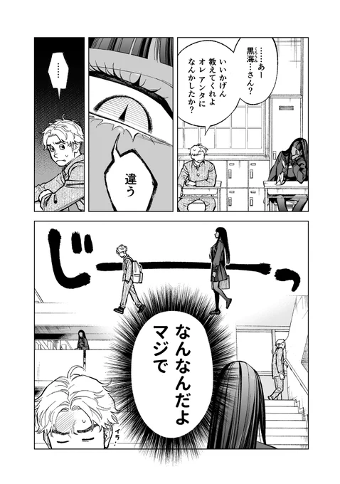 (2/7) 