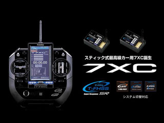 rcmaniax's tweet photo. 【RC Maniax Web STORE】 Older-F OF01e ワイド ベーシック キット、7XC スティックプロポ等が入荷！：10月19日入荷情報
#RC #RCMANIAX #ラジコン #OlderF #フタバ #ゼロトライブ #オートモデルレーシング #SUNPADOW #HITEC #とりおん #Schumacher #カワダ #Rsd #HUDY
https://t.co/LjduO2e2MF https://t.co/DCq8rWmKhm