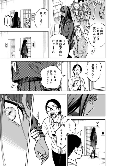 (6/7) 