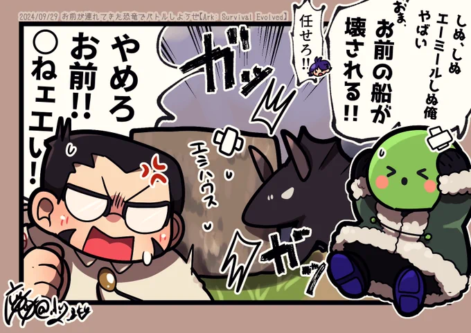 あ〜く 