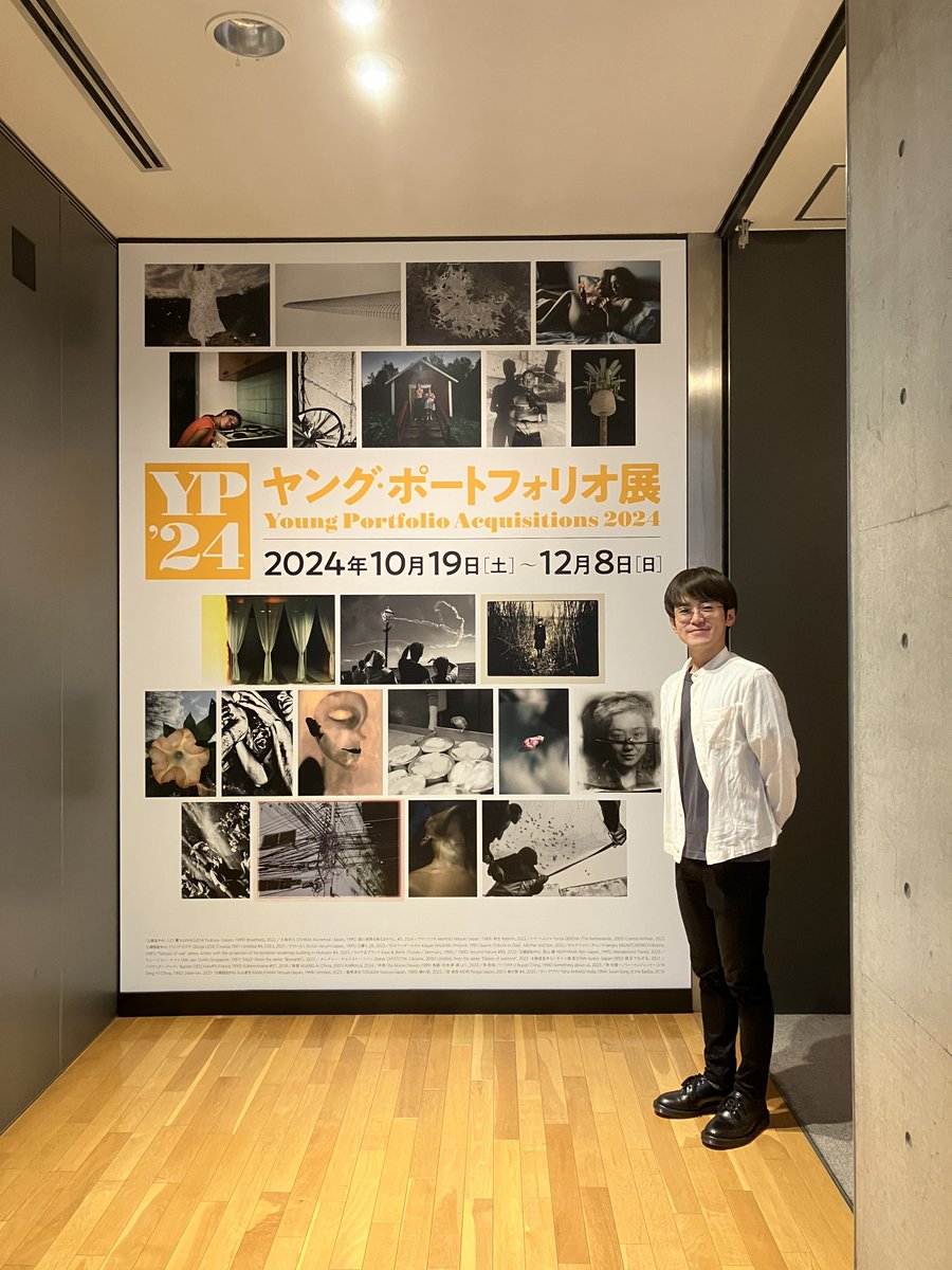 本日より開催の #2024年度 ヤング・ポートフォリオ展。
今年度購入作家の #大島宗久 さんがご来館。
「#タハアフマド （インド）と、#オレクシーチョイストーツィン （ウクライナ）の
作品が良かったです」

#清里フォトアートミュージアム
#清里
#写真
#ヤングポートフォリオ
#YP
#yp