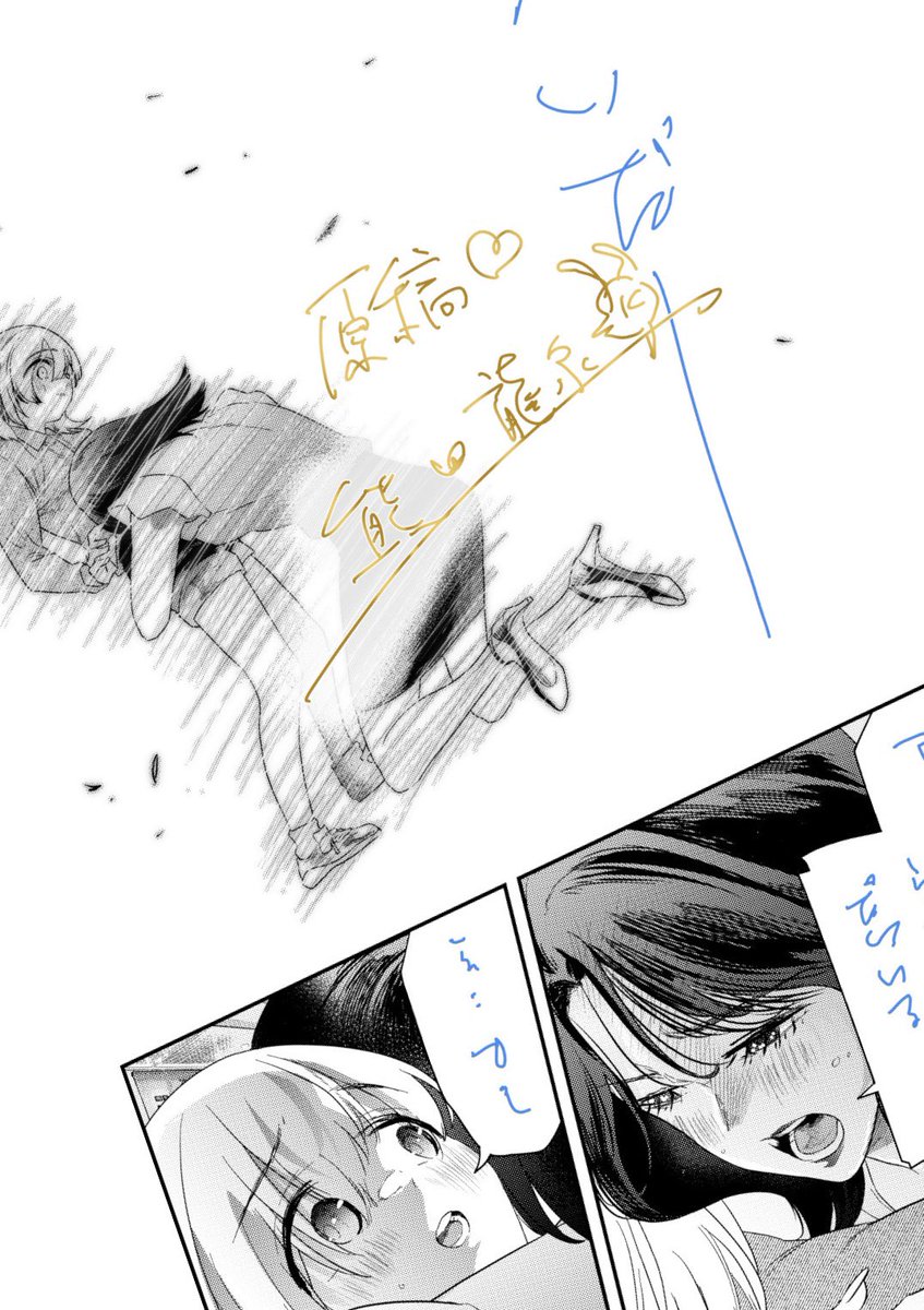 進捗です🐻✨
そろそろこちらの漫画をお知らせ出来ます!

今回も泣かせます! 
