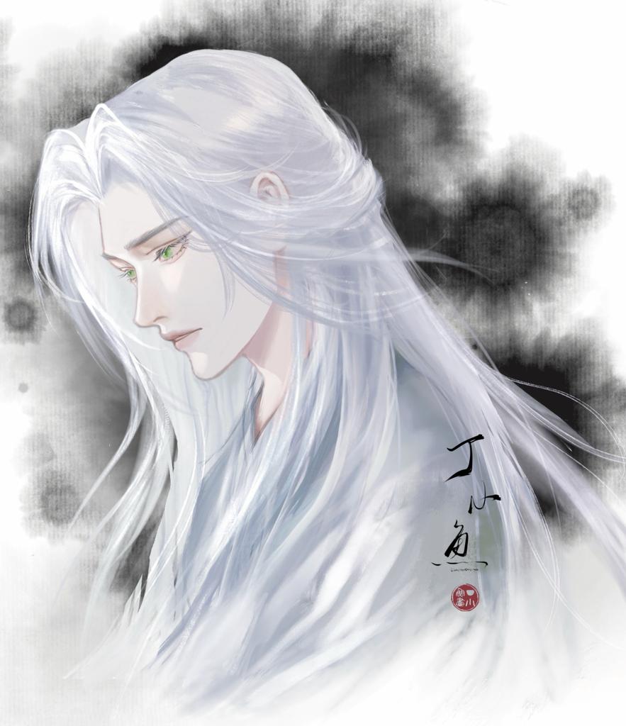 DingX_Yu's tweet photo. #代号鸢 #代号鸢左慈 
惟愿一人，长生久视，如日之升，如月之恒。 https://t.co/GTRq7JKpMG